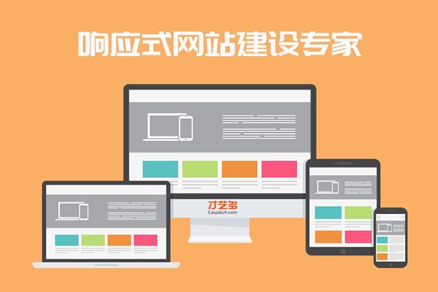 万宁网站建设行业动态：拥抱互联网新时代